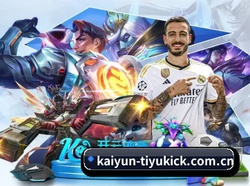 开云体育资讯 APP